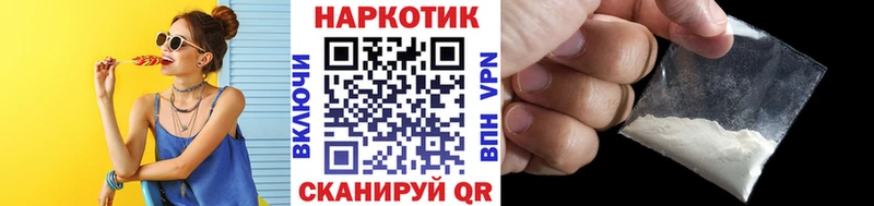 Где купить Грайворон Канабис  Cocaine  Галлюциногенные грибы  МЕФ  ГАШ  Экстази  Alpha PVP 