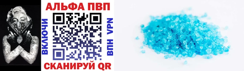 сайты даркнета какой сайт что такое наркотик Грайворон Alpha-PVP СК