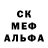 МЕТАДОН кристалл Katya Lega
