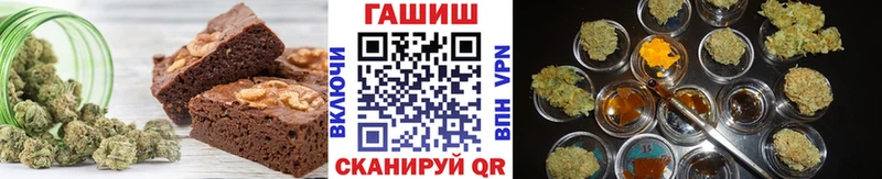 Печенье с ТГК конопля  закладка  omg онион  Грайворон 