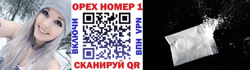 КОКАИН Колумбийский  Грайворон 