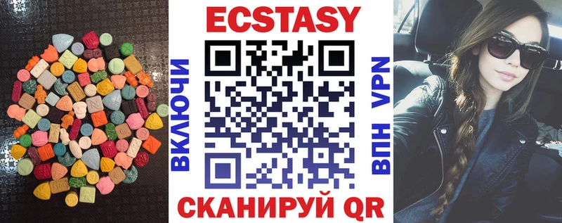 закладка  Грайворон  ЭКСТАЗИ mix 
