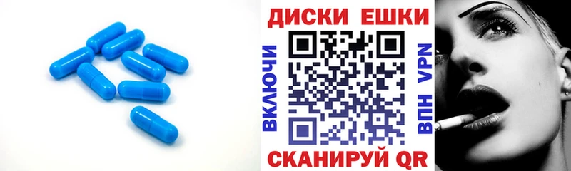 ЭКСТАЗИ 280мг Грайворон