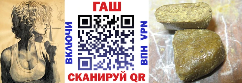 ГАШ гарик  хочу наркоту  blacksprut как зайти  Грайворон 
