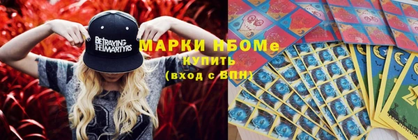 марки lsd Алзамай
