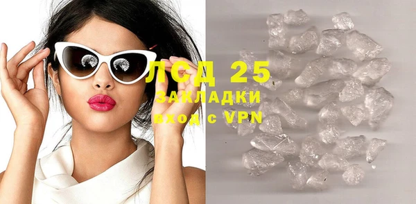 марки lsd Алзамай