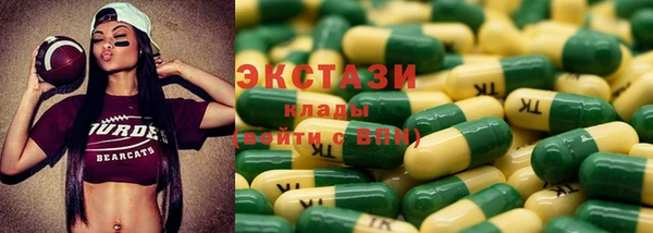марки lsd Алзамай