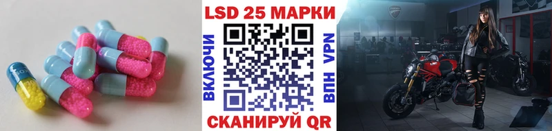 цена наркотик  мега маркетплейс  LSD-25 экстази кислота  Грайворон 