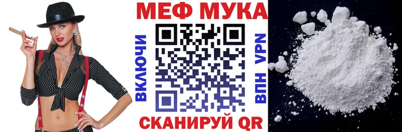ОМГ ОМГ зеркало  Грайворон  МЯУ-МЯУ кристаллы 
