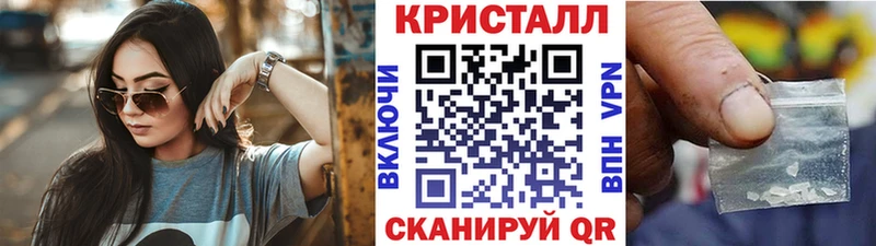 Метамфетамин Methamphetamine купить Грайворон