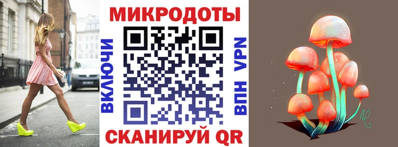 Псилоцибиновые грибы ЛСД Грайворон